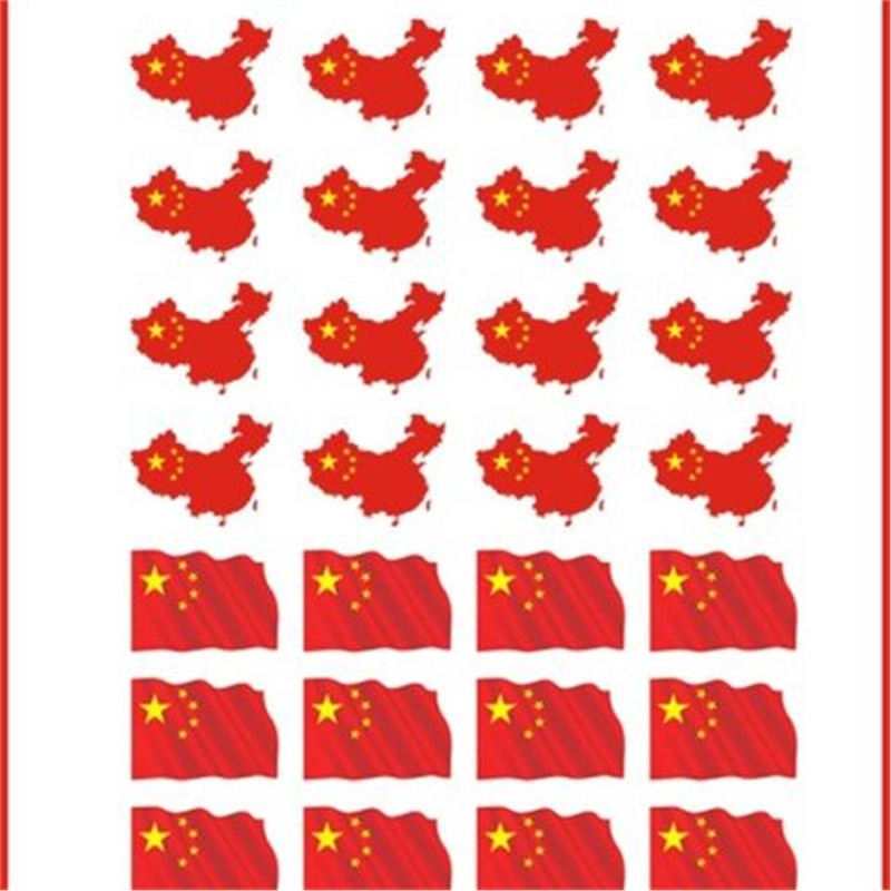 迷彩爱国纹身贴彩虹我爱中国脸贴 国庆学生运动会比赛活动手臂贴|undefined