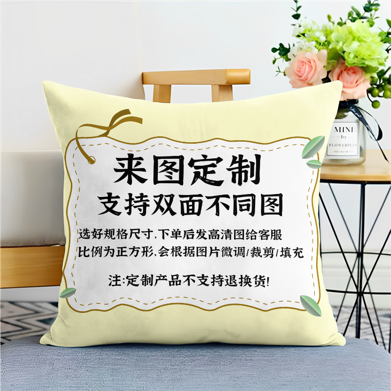 Other DIY Custom Cushion Cream
