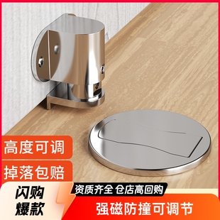 Door Stopper, No-Drill Floor-Mounted Strong Magnetic Door Stop, Anti-Collision Door Stopper, Invisible Door Blocker
