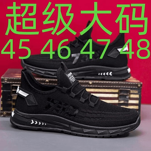 XM156�ش�a��Ь39-48�ļ��¿�͸��W����ʿ�\���ܲ��w����Ь