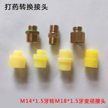 �r��늄Ӈ��F���ֱ�ܛ��̎��ș�CM14*1.5�DM18*1.5�ք��D���^���