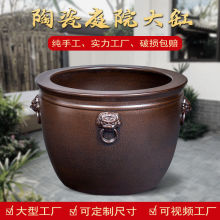 景德镇复古陶瓷古法养金鱼缸庭院老式大水缸睡莲荷花缸古法养鱼缸