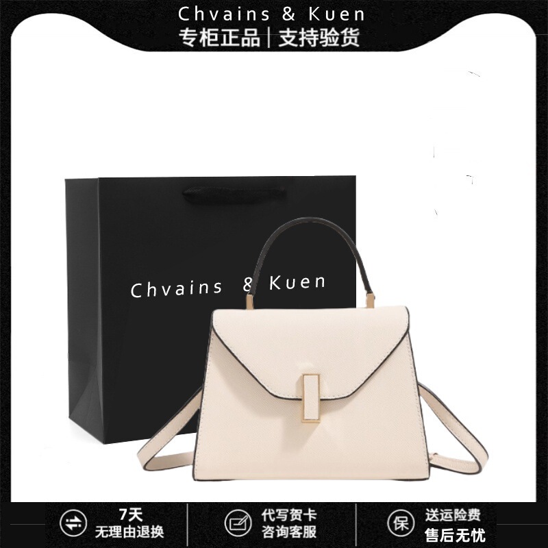 2026 Rose Story Liu Yifei's Same Style White Handbag, High-End Genuine Leather Kelly Bag, Shoulder Crossbody Bag