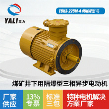 ஐ늄әC YBK3-225M-4 45KW̖úVø늙C