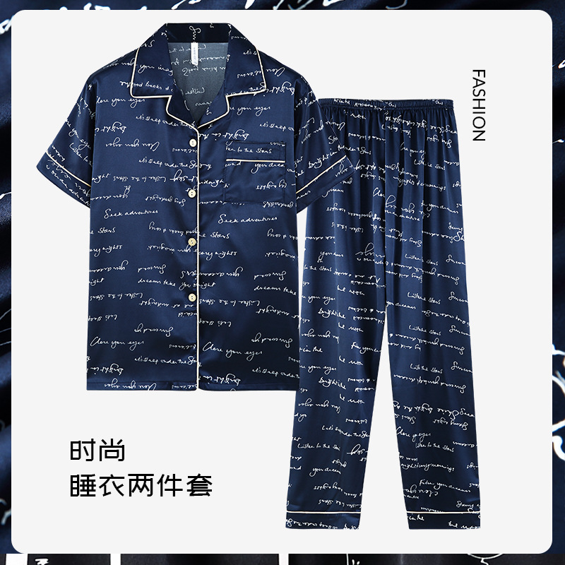 Pijamas de verano para hombres de alto grado de seda de hielo traje de tres piezas de manga corta para jóvenes 2024 nueva ropa de hogar de seda real