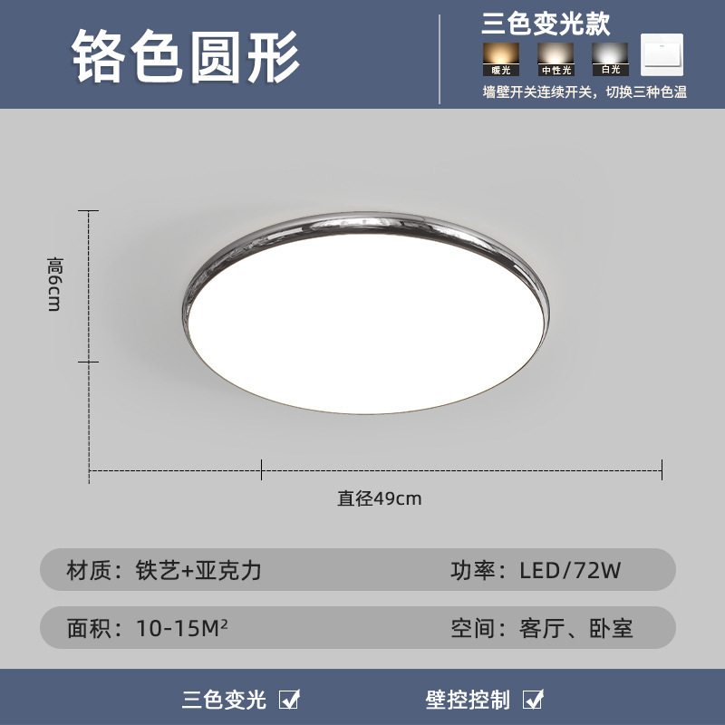 Luz de techo de sala de estar simple y moderna protección de ojos de espectro completo paquete rectangular ultra delgado Guangdong Zhongshan Hall lámparas