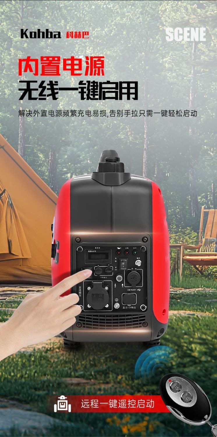 Gasoline Variable Frequency Generator Household Silent Rv Stall 2/3Kw Small 220V Mobile Portable Charging 18kg
