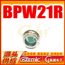 BPW21 ����� ���̽���� BPW21R ���� OPD4772A