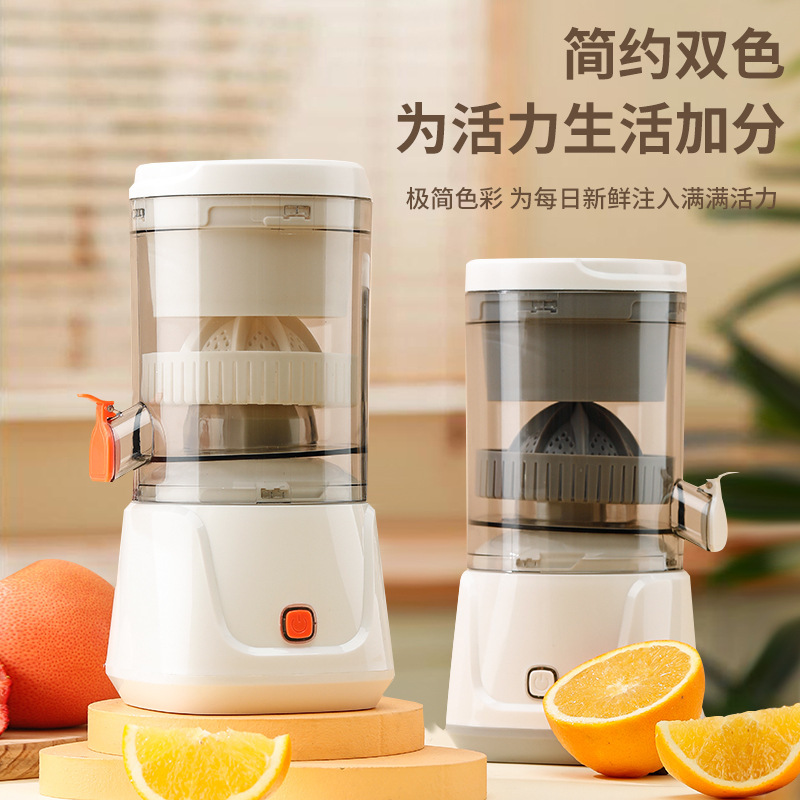Máquina multifuncional de jugo para separar residuos de jugo de naranja doméstica pequeña máquina de jugo eléctrica portátil máquina de jugo