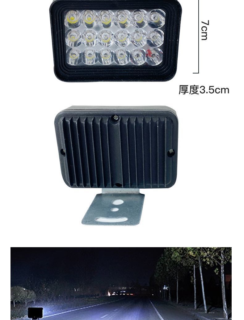 Electric car lights led strong light lights modified external super bright 12V-80V three-wheel battery car strong light LED headlights