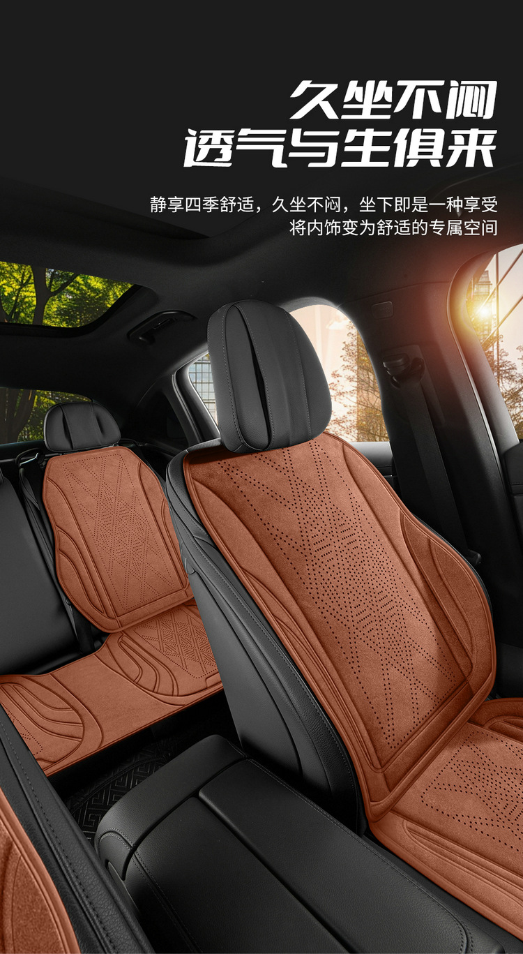 Faux Suede Seat Cushion, Small Waist-Shaped Seat Cushion, Car Seat Cushion, Perforated Breathable Half-Cover Cushion, All-Season Car-Specific Seat Cover