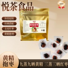 ������ɹ�ƾ������װ100g������ʳ��Ŵ������ʳȥƤȥ�˺�����ҩ