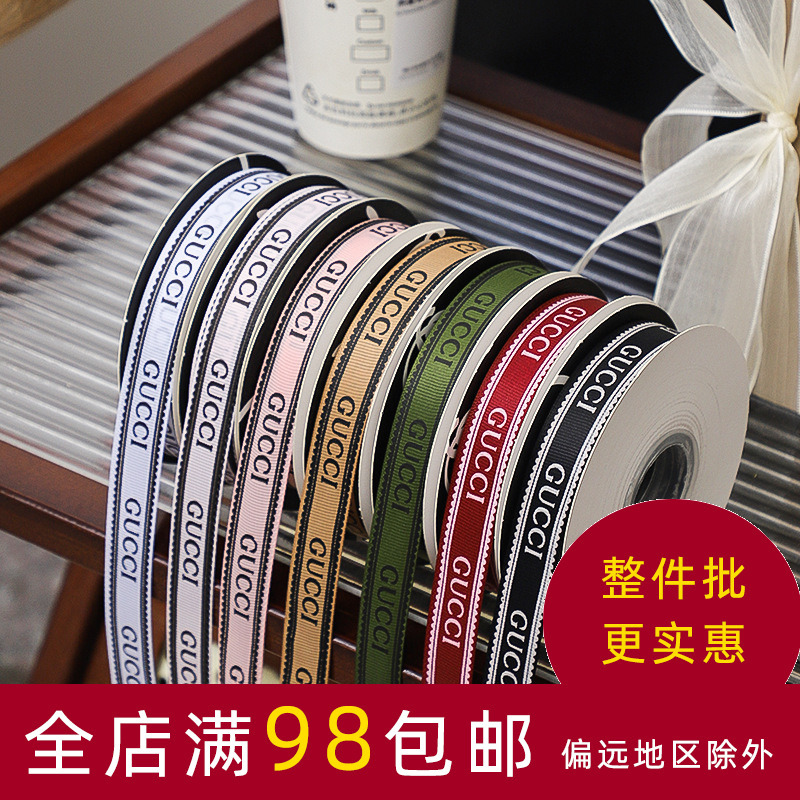 马卡龙英文罗纹带鲜花花束装饰丝带包装彩带蛋糕蝴蝶结彩带绑扎带