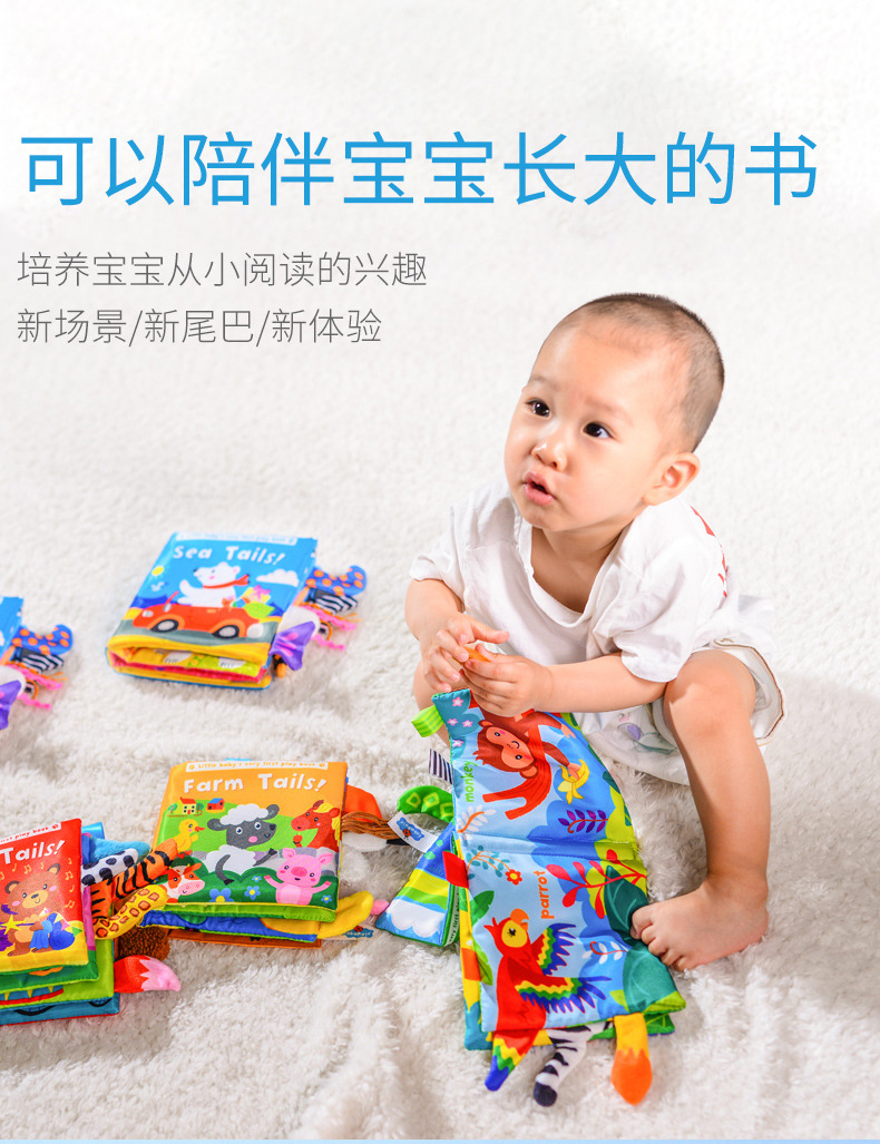 新儿童布书_03.jpg
