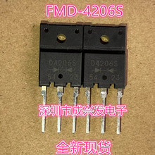 FMD-4206S D4206S 20A 600V ֏ͶO  ȫԭbF؛