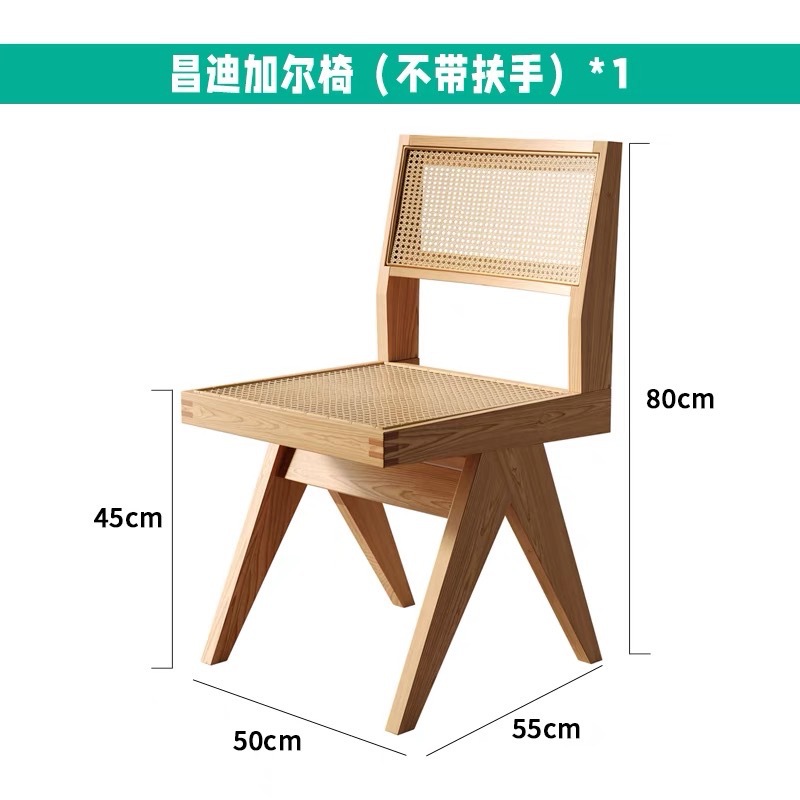 Silla Chandigarh (sin reposabrazos)