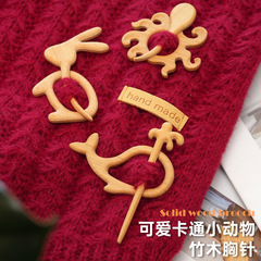 可爱立体小动物木质胸针气质高级感秋冬毛衣开衫披肩围巾装饰别针