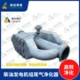 尾气标准涂层催化剂捕集器