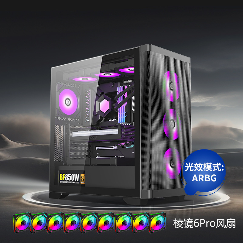Fenghua E-ATX 듀얼 360 워터 라디에이터 검정색 컴퓨터 케이스(argb 팬 9개 포함)