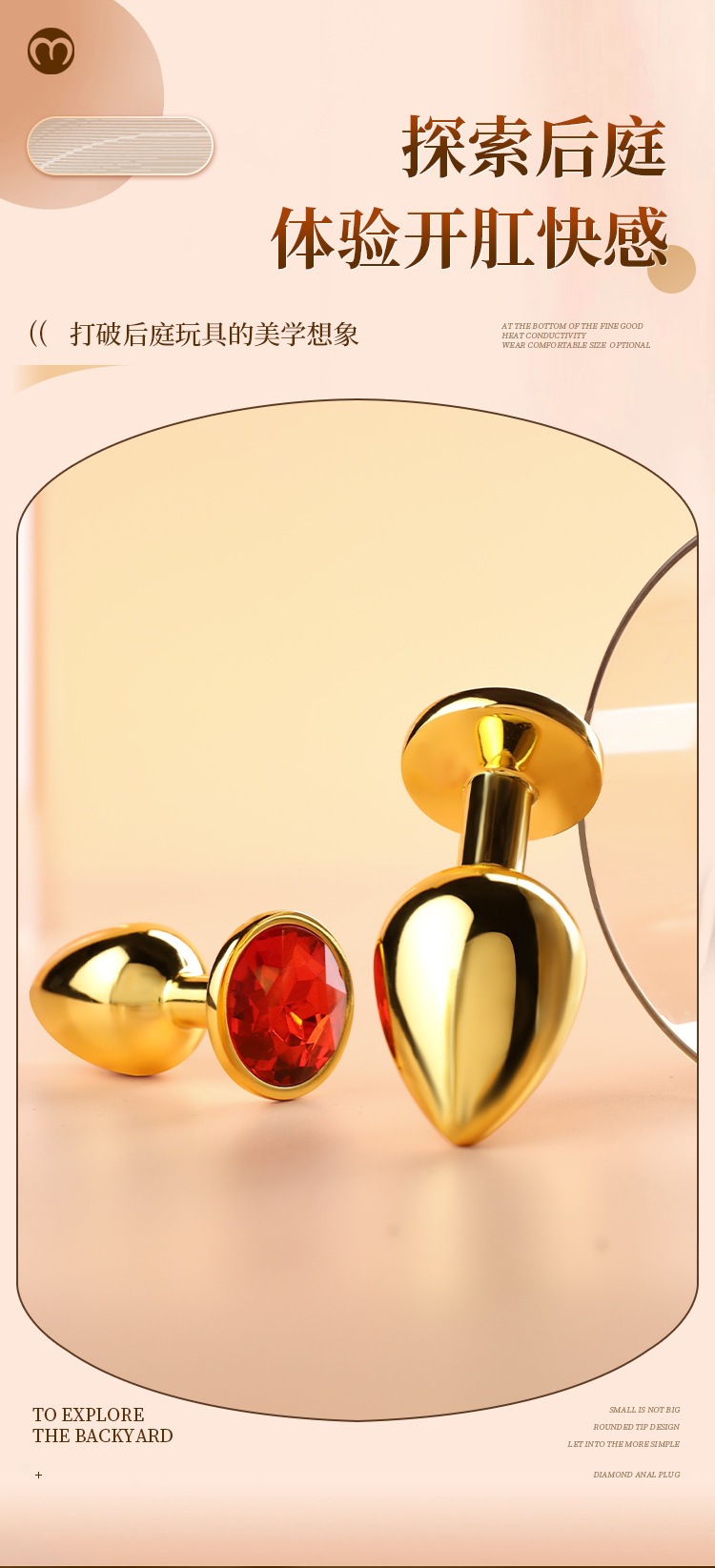 Mystery Lady Stainless Steel G-Spot Anal Plug, Metal Butt Plug for Women, Black Red — detail image 12
