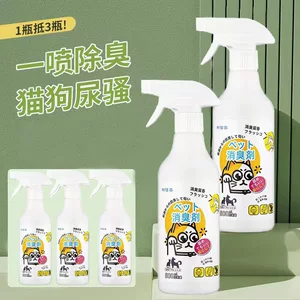 金华市物洁日用品有限公司