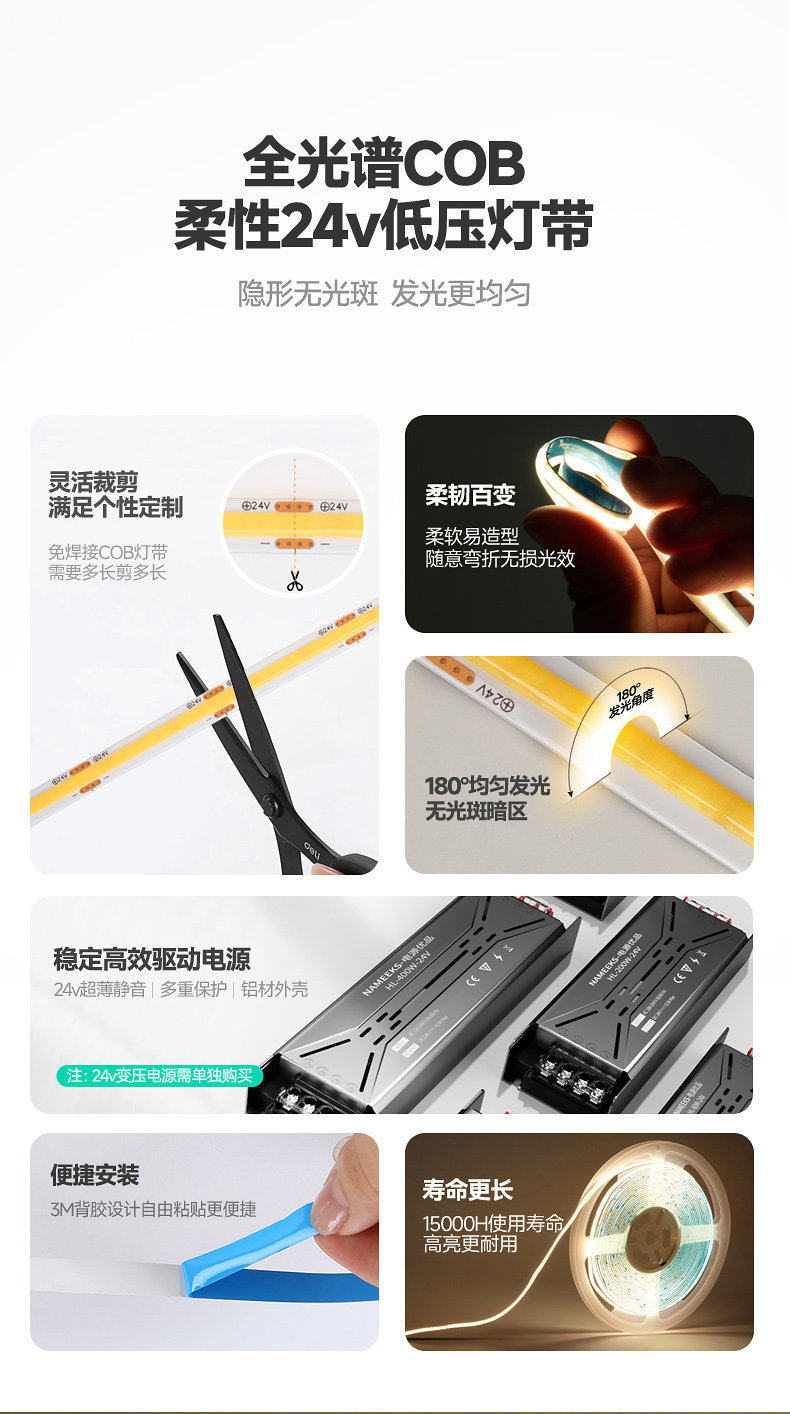 详情图_07