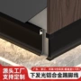带灯8cm明装免钉贴脚线