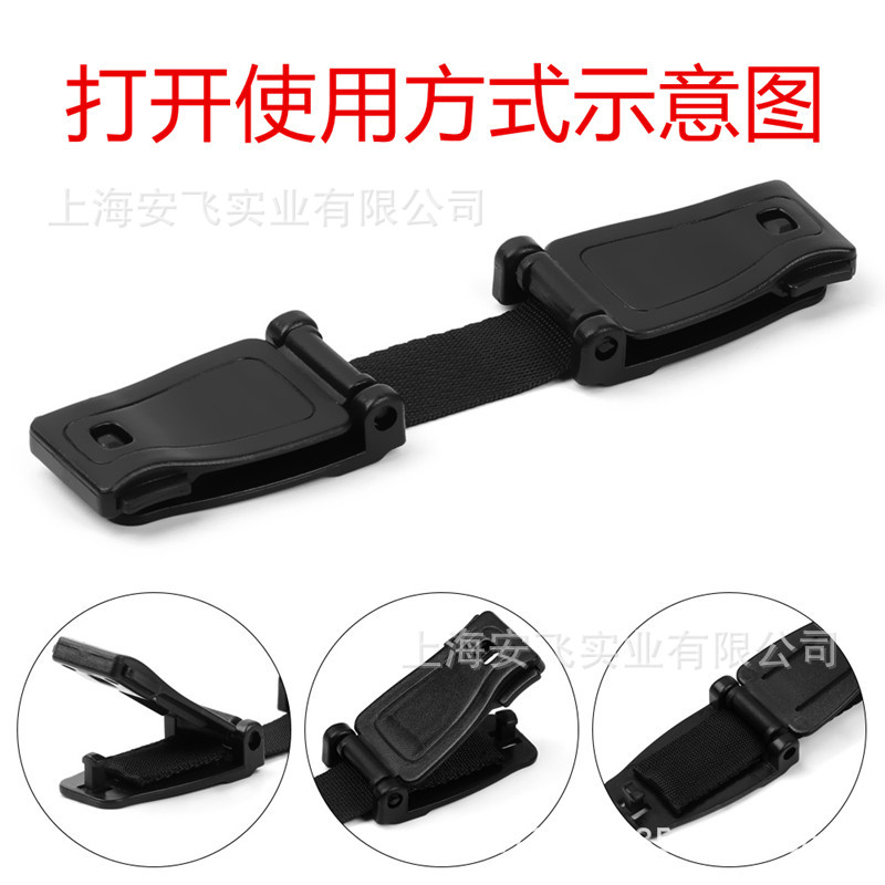 儿童座椅胸前卡扣