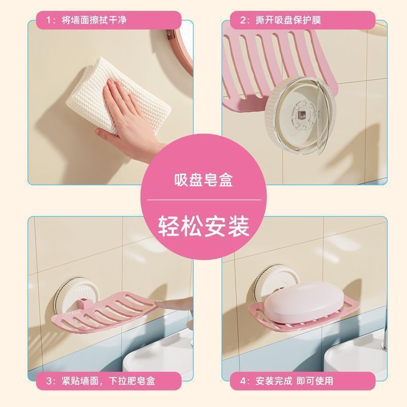 多巴胺风格吸盘肥皂盒糖果色吸盘肥皂盒免打孔卫生间浴室香皂盒子|undefined