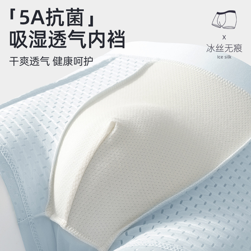 Ropa interior de los hombres de seda de hielo antibacteriano Boxer shorts malla transpirable verano fino juventud Boxer shorts cabeza niños