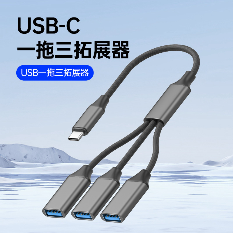 Typec Otg Adapter Cable USB Hub Mouse Keyboard U Disk One Drag Three Hub Laptop Docking Station Typec Otg Adapter Cable USB Hub Mouse Keyboard U Disk One Drag Three Hub Laptop Docking Station
