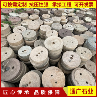 �r����ĥ�P��ʯ����Ȼ��ʯ���fʯ��ʯĥƬ�V���·ʯͥԺ��ʯĥ