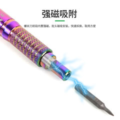 RELIFE Phone Repair Screwdriver Set with Torque Screwdrivers, Precision Screwdrivers, and Disassembly Tools