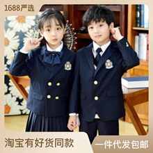 儿童西装班服秋冬季新款童装套装幼儿园园服花童礼服小学生校服