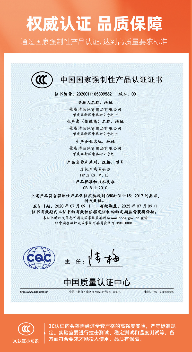 New national standard A battery car electric half helmet anti-helmet autumn and winter four seasons universal men and women