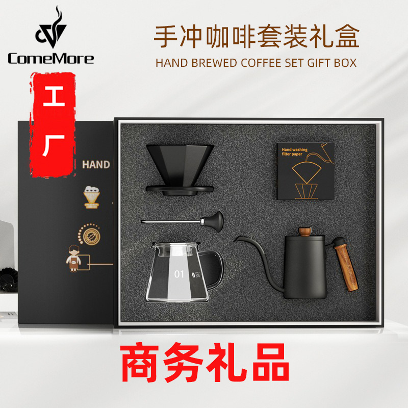 festival Gifts activity Keepsake exquisite High-end business affairs to work in an office gift High-grade coffee Gift box suit