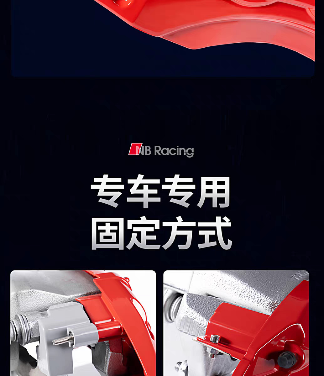 [Special for Special Cars] Automobile Special Mold Making Aluminum Alloy Caliper Cover Wheel Sports Wind Decoration Modification Kit