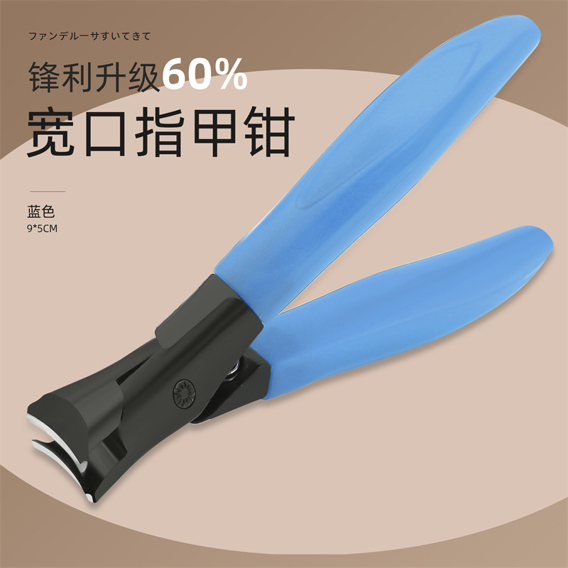 Clippers de uñas de boca ancha (azul)