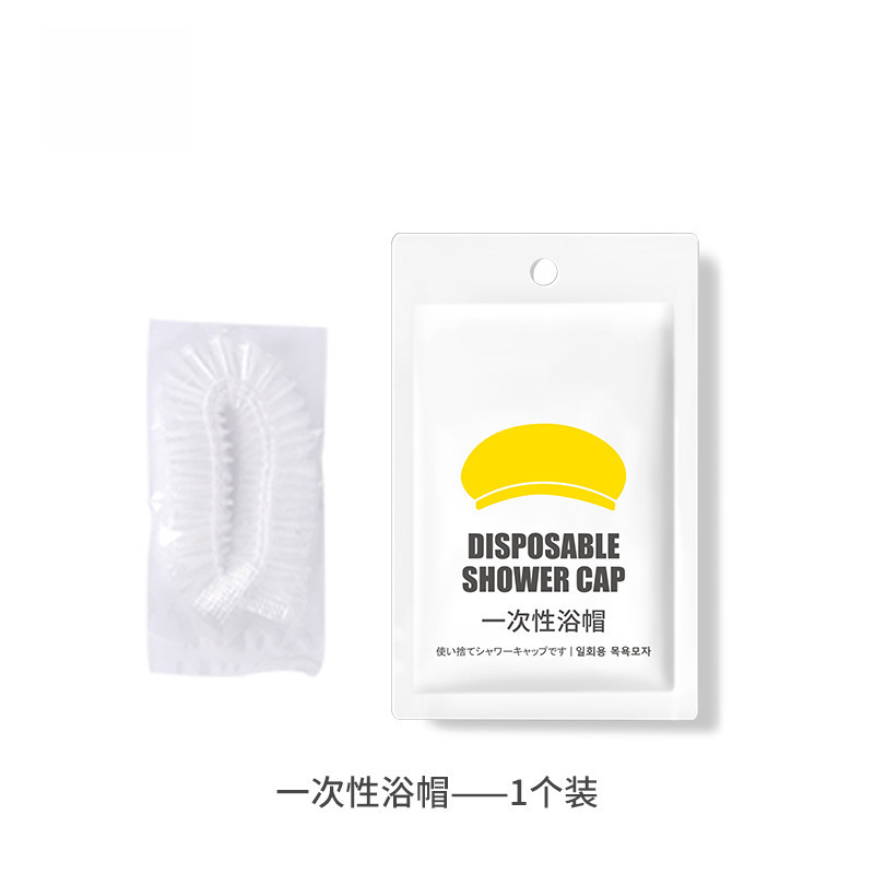 일회용 샤워캡