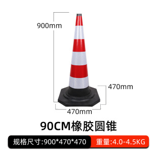 90cm���z·�F���ٹ�·ʩ�������F�A�F���x�Fѩ��Ͳ��ײ��ʾ�F·��