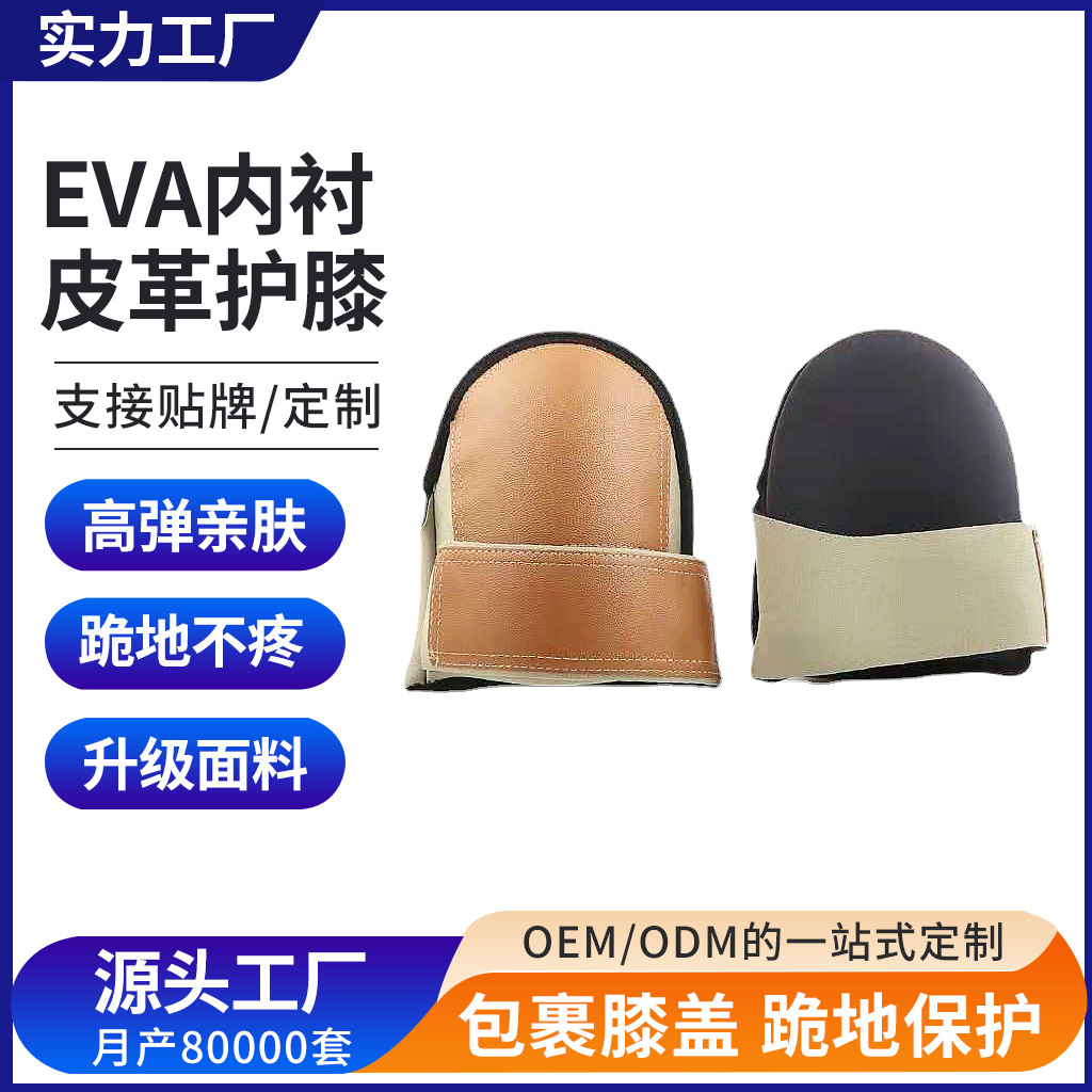 Outdoor Cycling Protective Gear, Soft-Shell Knee Pads, Labor Protection Kneeling Knee Pads, Wear-Resistant Garden Knee Pads, Eva-Lined Knee Pads for Laying Floor Tiles