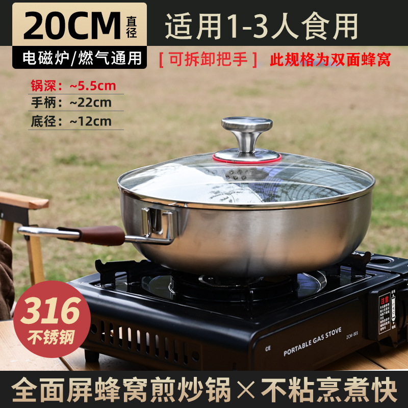 Salsa de salsa de acero inoxidable al aire libre 316 mangos desmontables de salsa de salsa portátil para camping picnic