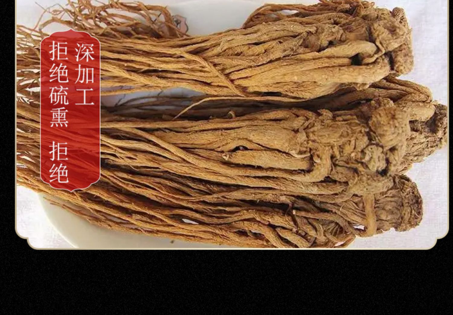 甘肃岷县当归500g克正品非野生特级中药材官方旗舰店当归片整根装-阿里巴巴