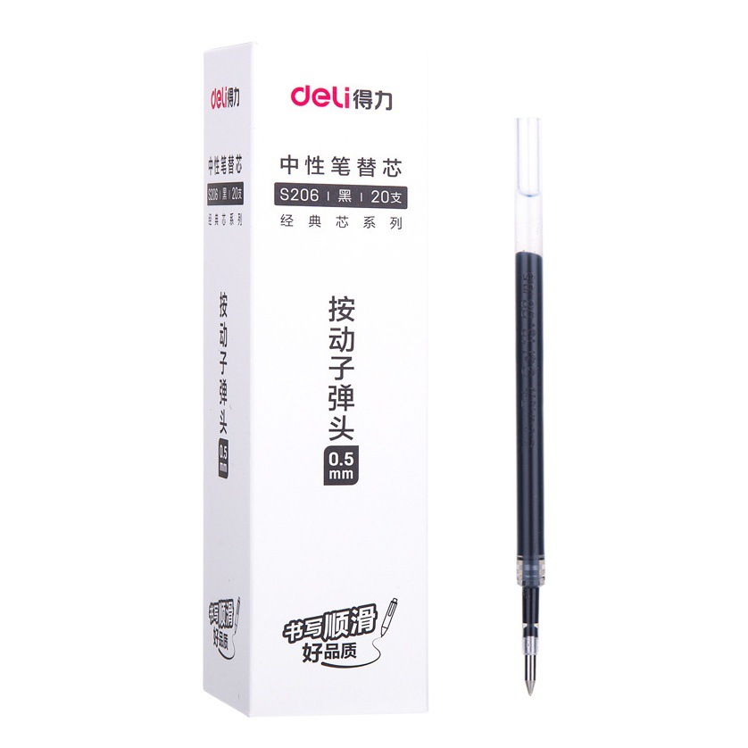 Deli stationery neutral refill S206 bullet Spring head 0.5mm black blue red Press refill