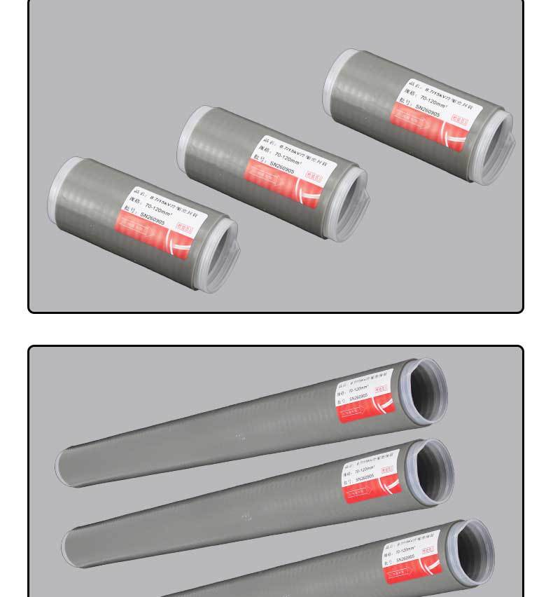 电缆终端头附件NLS-15