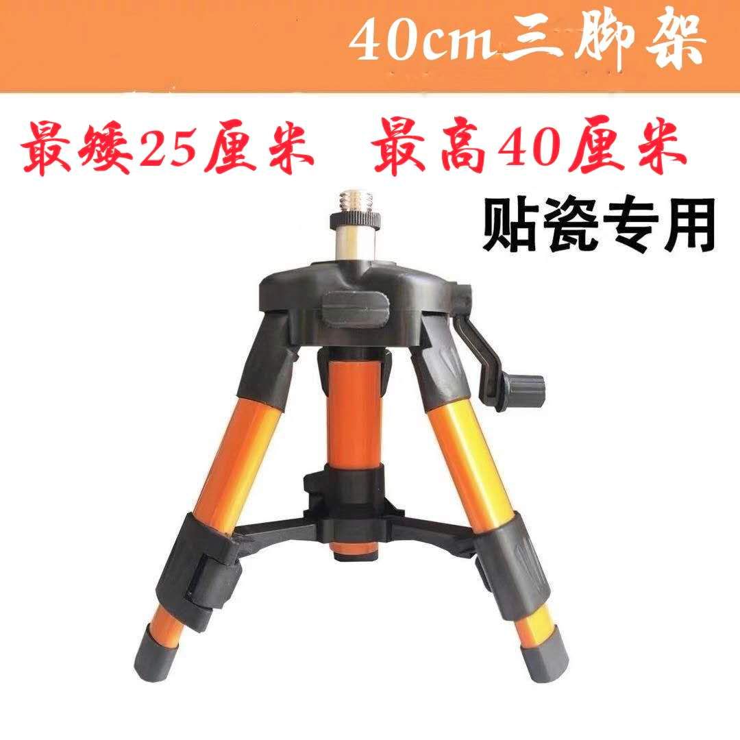 레벨 삼각대 25cm ~ 42cm