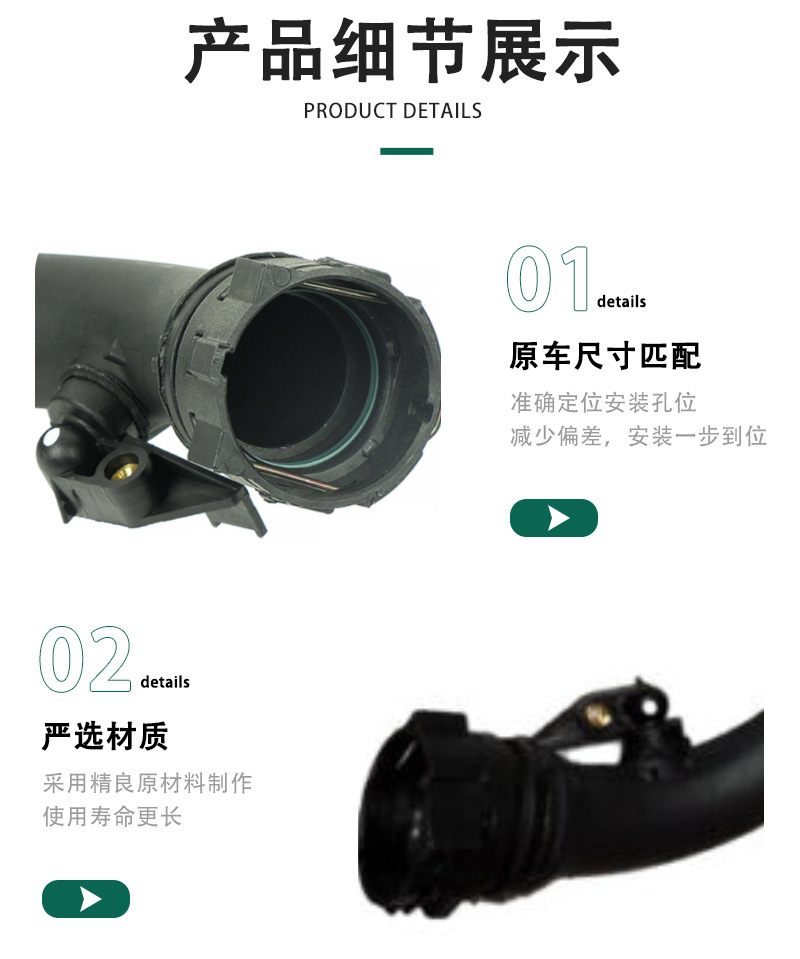 Manufacturer Wholesale 144601Fe1C Suitable for Nissan Turbocharger Pipe Car Water Pipe
