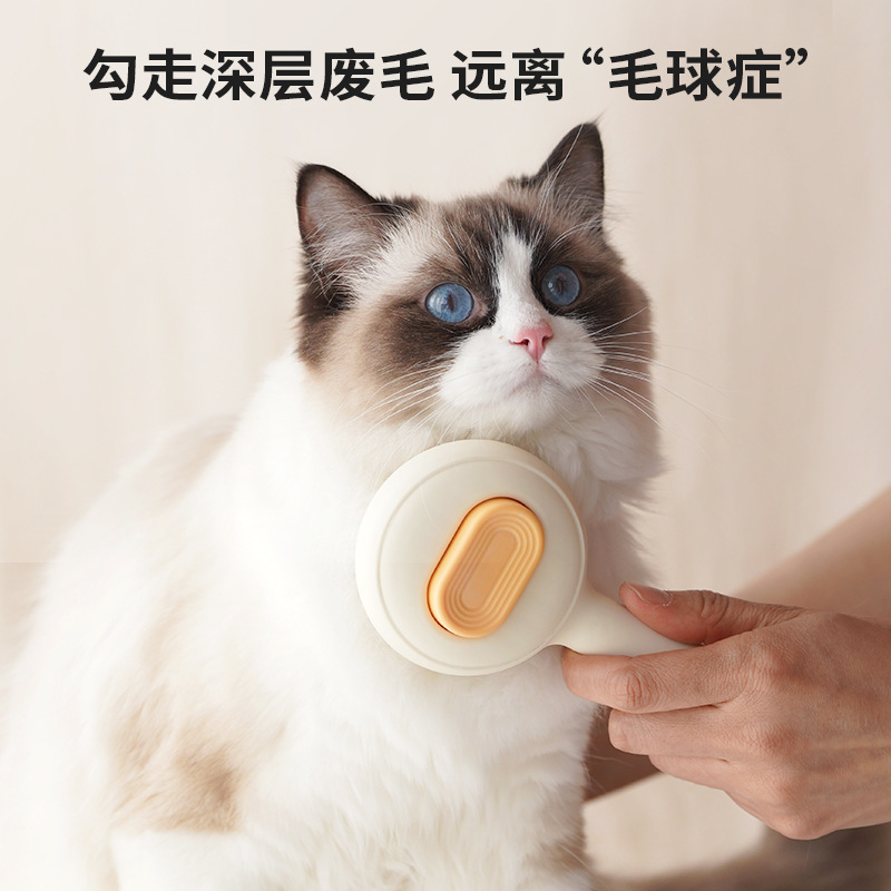 Peine de aguja para mascotas, peine de belleza, botones grandes, peine autolimpiante para mascotas, peine para perros, peine para perros y gatos, productos para mascotas