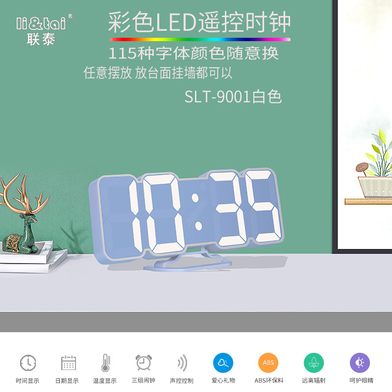 A todo color 3dled reloj digital control remoto temperatura reloj despertador al por mayor variable 115 colores pared estéreo Reloj de pared
