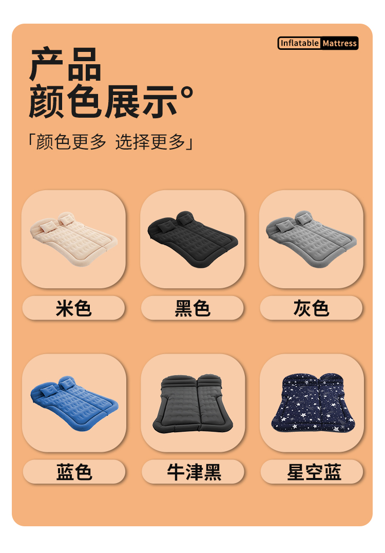 FAW Besturn NAT car bed, rear inflatable mattress, trunk air mattress, foldable sleeping pad for sleeping in the car